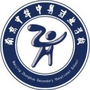 南京中华中等专业学校