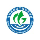 江苏省高淳中等专业学校