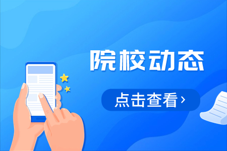 江苏联合职业技术学院校企协同育人为五年制高职高质量发展增值赋能