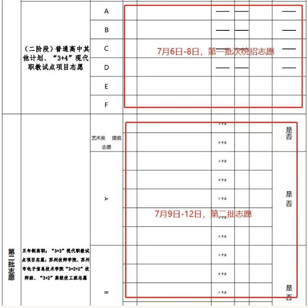 20231025-3.png