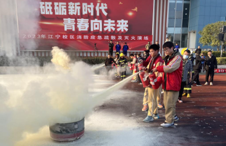 南京财经分院开展消防应急疏散演练和灭火实操演练