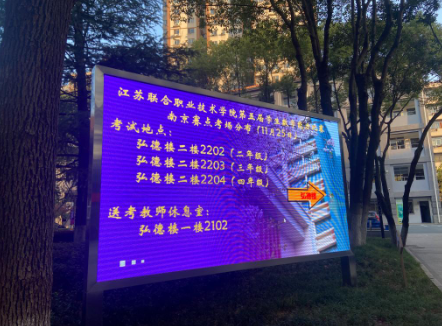 南京财经分院承办联院第五届学生数学能力比赛