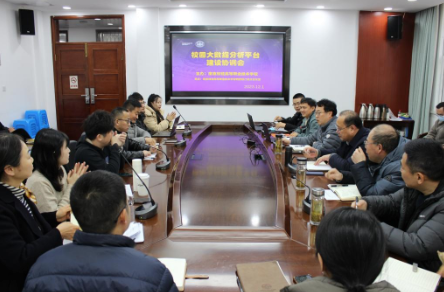 南京财经分院召开校园大数据分析平台建设协调会