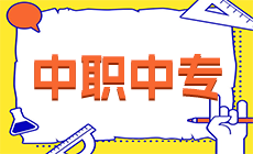2023年苏州江苏司法警官学校录取最低分是多少？